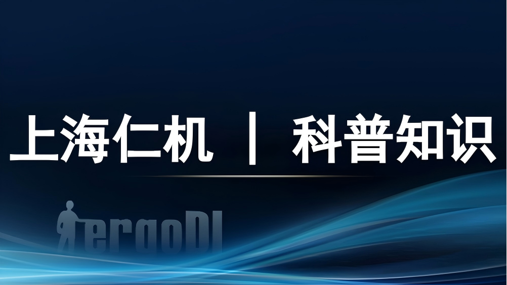 科普知識(shí) | 核醫(yī)學(xué)醫(yī)護(hù)的“保命裝備”有多硬核？
