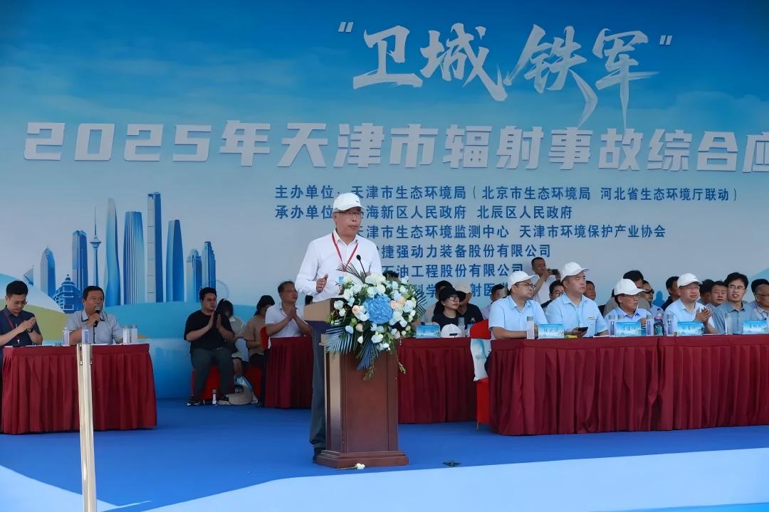 捷報(bào)！母公司承辦國(guó)家級(jí)輻射演習(xí)獲盛贊，上海仁機(jī)技術(shù)支撐閃耀現(xiàn)場(chǎng)！